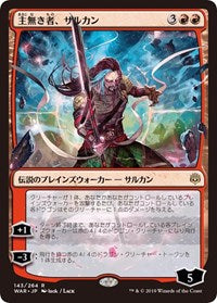 Sarkhan the Masterless (JP Alternate Art) [War of the Spark] | Gam3 Escape