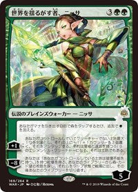 Nissa, Who Shakes the World (JP Alternate Art) [War of the Spark] | Gam3 Escape