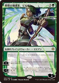 Vivien, Champion of the Wilds (JP Alternate Art) [War of the Spark] | Gam3 Escape