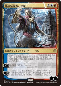 Ral, Storm Conduit (JP Alternate Art) [War of the Spark] | Gam3 Escape