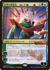 Tamiyo, Collector of Tales (JP Alternate Art) [War of the Spark] | Gam3 Escape