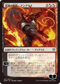 Angrath, Captain of Chaos (JP Alternate Art) [War of the Spark] | Gam3 Escape