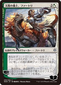 Huatli, the Sun's Heart (JP Alternate Art) [War of the Spark] | Gam3 Escape