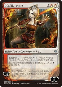 Nahiri, Storm of Stone (JP Alternate Art) [War of the Spark] | Gam3 Escape