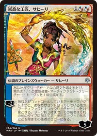 Saheeli, Sublime Artificer (JP Alternate Art) [War of the Spark] | Gam3 Escape