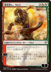 Samut, Tyrant Smasher (JP Alternate Art) [War of the Spark] | Gam3 Escape