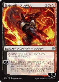 Angrath, Captain of Chaos (JP Alternate Art) [Prerelease Cards] | Gam3 Escape