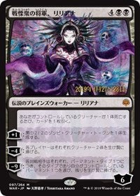 Liliana, Dreadhorde General (JP Alternate Art) [Prerelease Cards] | Gam3 Escape