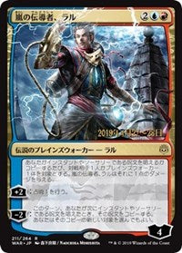 Ral, Storm Conduit (JP Alternate Art) [Prerelease Cards] | Gam3 Escape