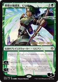 Vivien, Champion of the Wilds (JP Alternate Art) [Prerelease Cards] | Gam3 Escape