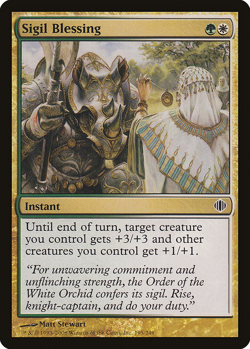Sigil Blessing [Shards of Alara] | Gam3 Escape