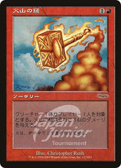 Volcanic Hammer (Japan Junior Tournament) [Junior Series Promos] | Gam3 Escape
