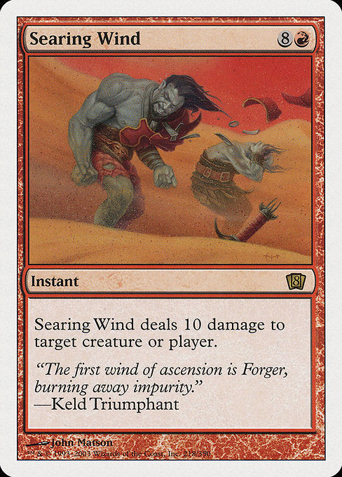 Searing Wind [Eighth Edition] | Gam3 Escape