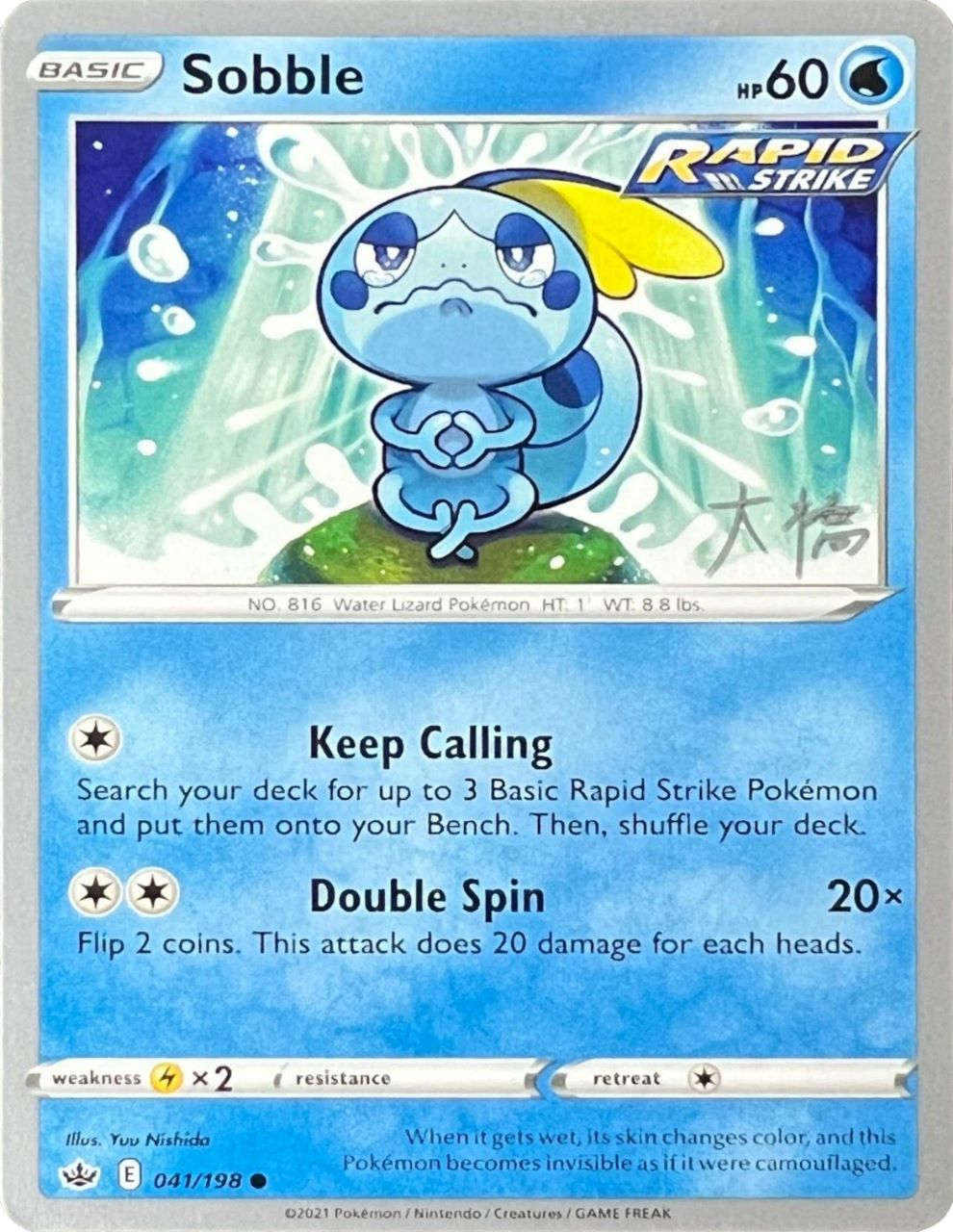 Sobble (041/198) (Ice Rider Palkia - Rikuto Ohashi) [World Championships 2022] | Gam3 Escape