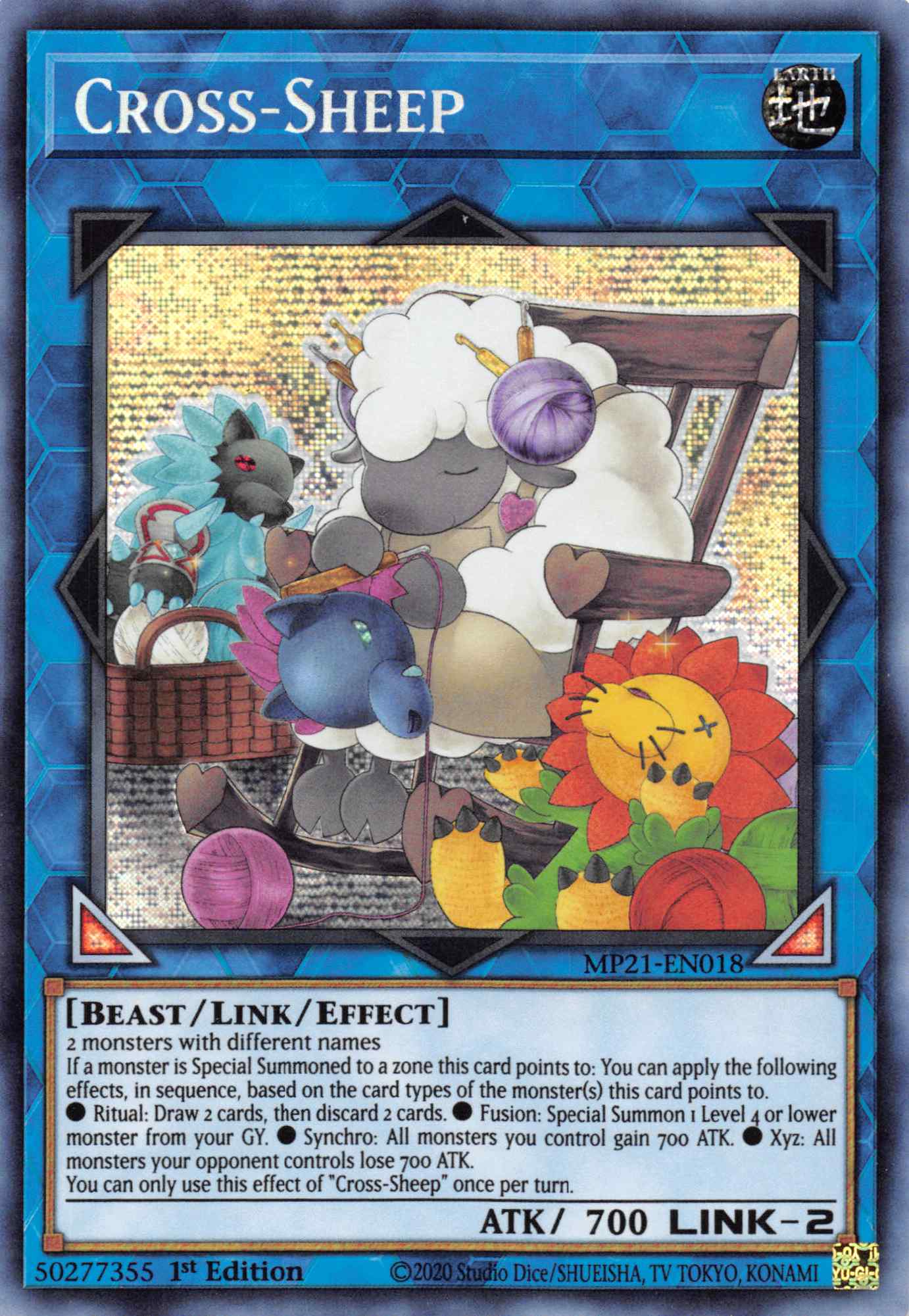 Cross-Sheep [MP21-EN018] Prismatic Secret Rare | Gam3 Escape