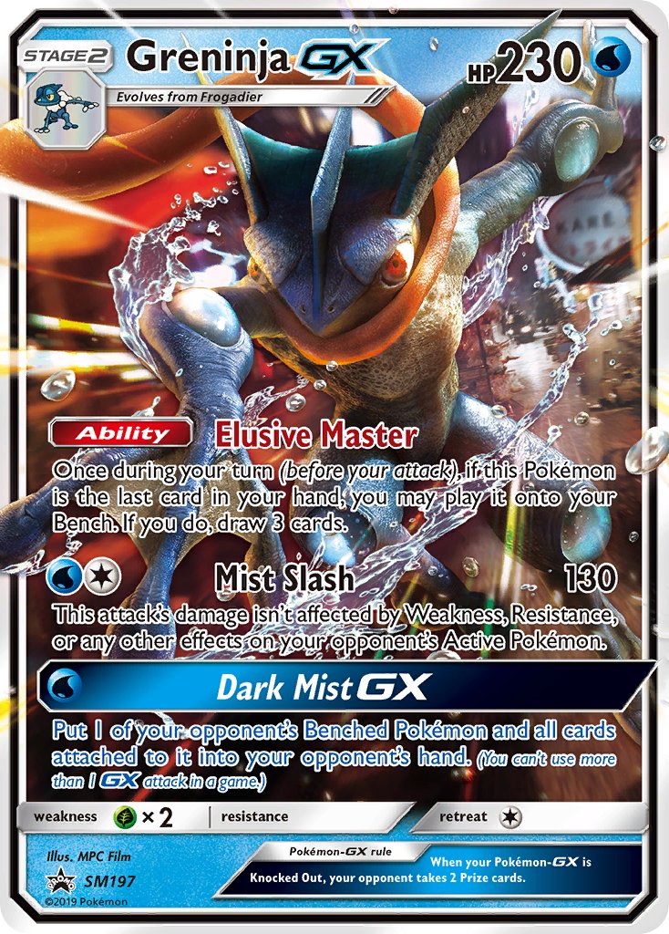 Greninja GX (SM197) [Sun & Moon: Black Star Promos] | Gam3 Escape