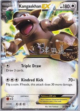 Kangaskhan EX (78/106) (Crazy Punch - Michikazu Tsuda) [World Championships 2014] | Gam3 Escape