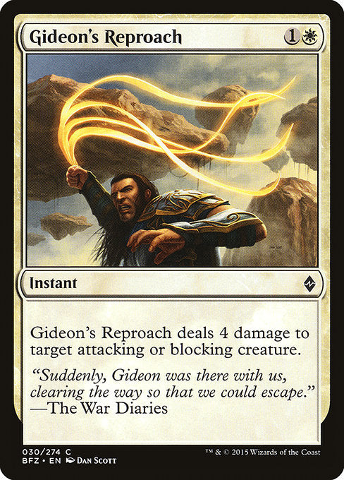 Gideon's Reproach [Battle for Zendikar] | Gam3 Escape