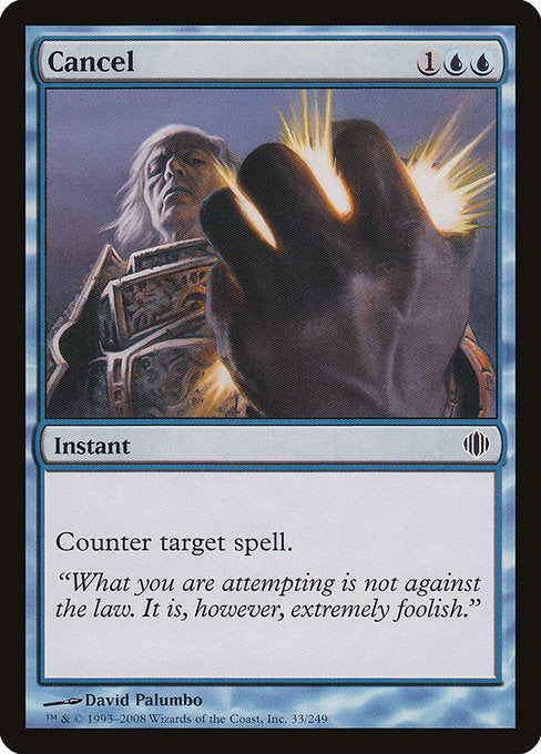 Cancel [Shards of Alara] | Gam3 Escape