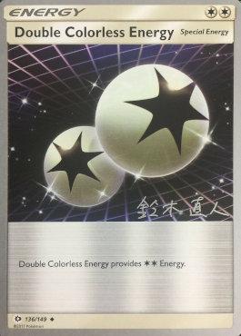 Double Colorless Energy (136/149) (Golisodor - Naoto Suzuki) [World Championships 2017] | Gam3 Escape