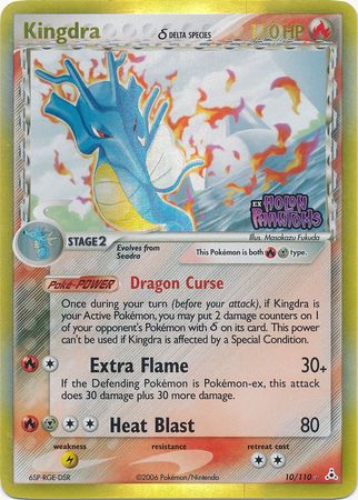 Kingdra (10/110) (Delta Species) (Stamped) [EX: Holon Phantoms] | Gam3 Escape