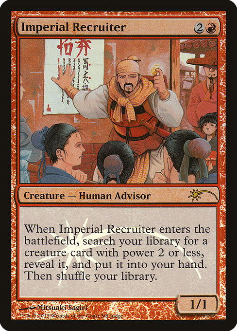 Imperial Recruiter [Judge Gift Cards 2013] | Gam3 Escape