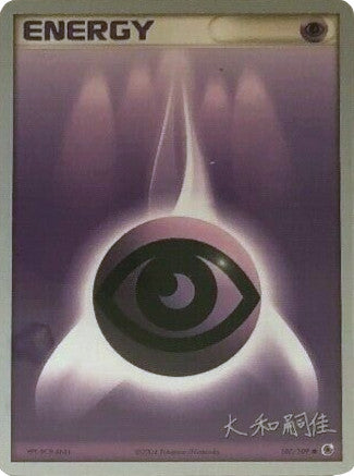 Psychic Energy (107/109) (Magma Spirit - Tsuguyoshi Yamato) [World Championships 2004] | Gam3 Escape