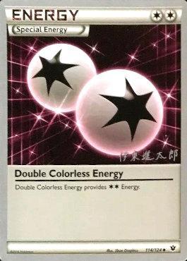Double Colorless Energy (114/124) (Magical Symphony - Shintaro Ito) [World Championships 2016] | Gam3 Escape