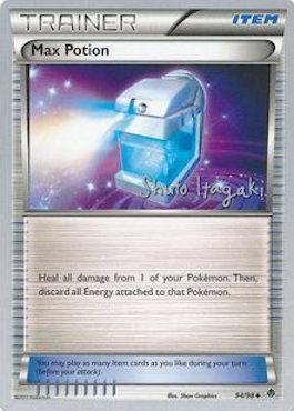 Max Potion (94/98) (Terraki-Mewtwo - Shuto Itagaki) [World Championships 2012] | Gam3 Escape