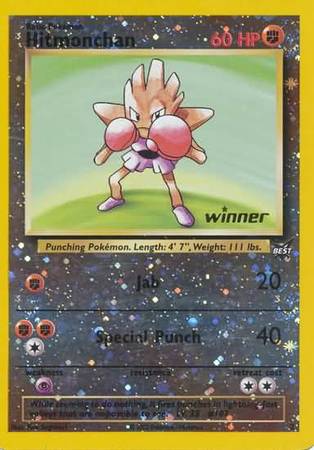 Hitmonchan (2) (Winner) [Best of Promos] | Gam3 Escape