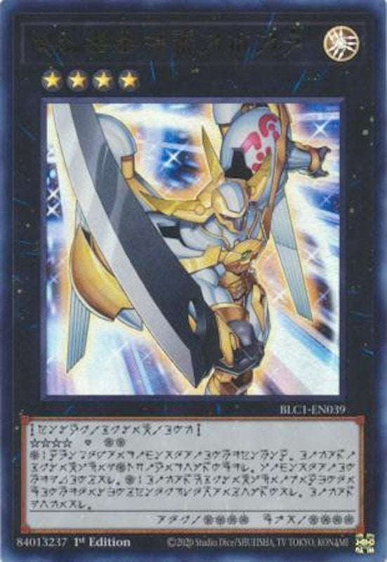 Number 39: Utopia (Alternate Art) [BLC1-EN039] Ultra Rare | Gam3 Escape