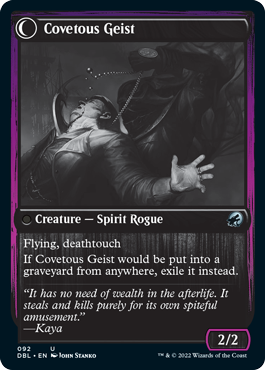 Covert Cutpurse // Covetous Geist [Innistrad: Double Feature] | Gam3 Escape