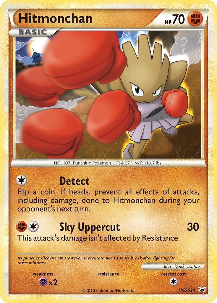 Hitmonchan (HGSS24) [HeartGold & SoulSilver: Black Star Promos] | Gam3 Escape