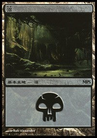 Swamp - Zendikar Cycle [Magic Premiere Shop] | Gam3 Escape