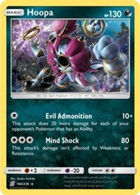 Hoopa (140/236) (Theme Deck Exclusive) [Sun & Moon: Unified Minds] | Gam3 Escape