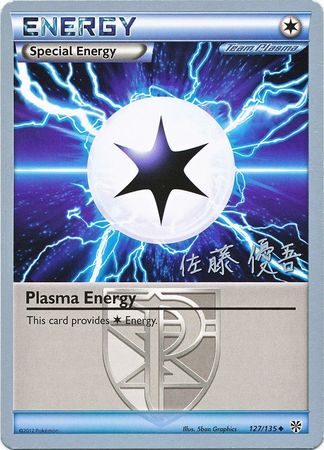 Plasma Energy (127/135) (Ultimate Team Plasma - Yugo Sato) [World Championships 2013] | Gam3 Escape