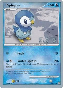 Piplup LV.9 (93/130) (Swift Empoleon - Akira Miyazaki) [World Championships 2007] | Gam3 Escape