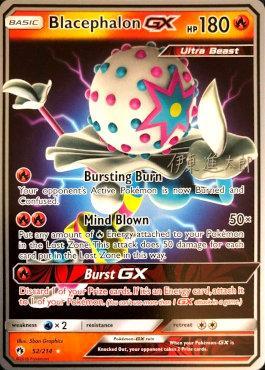 Blacephalon GX (52/214) (Mind Blown - Shintaro Ito) [World Championships 2019] | Gam3 Escape