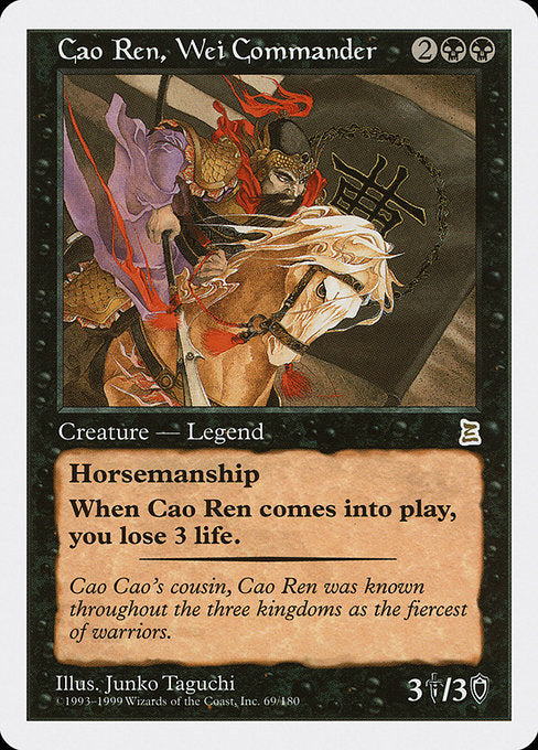 Cao Ren, Wei Commander [Portal Three Kingdoms] | Gam3 Escape