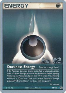 Darkness Energy (86/106) (Dark Tyranitar Deck - Takashi Yoneda) [World Championships 2005] | Gam3 Escape