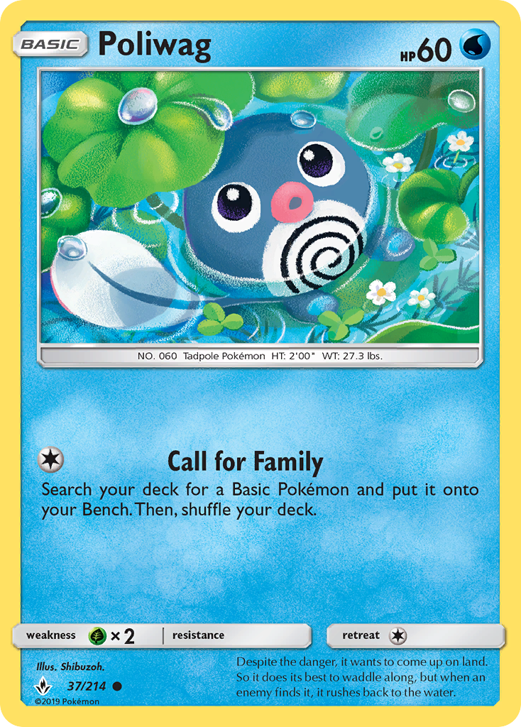 Poliwag (37/214) [Sun & Moon: Unbroken Bonds] | Gam3 Escape