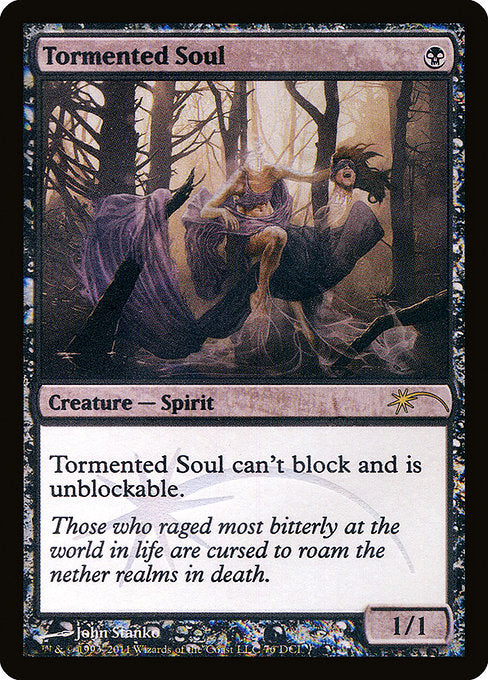 Tormented Soul [Wizards Play Network 2011] | Gam3 Escape