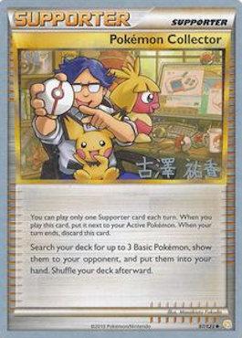 Pokemon Collector (97/123) (Power Cottonweed - Yuka Furusawa) [World Championships 2010] | Gam3 Escape