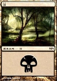 Swamp - Innistrad Cycle [Magic Premiere Shop] | Gam3 Escape