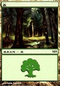 Forest - Innistrad Cycle [Magic Premiere Shop] | Gam3 Escape