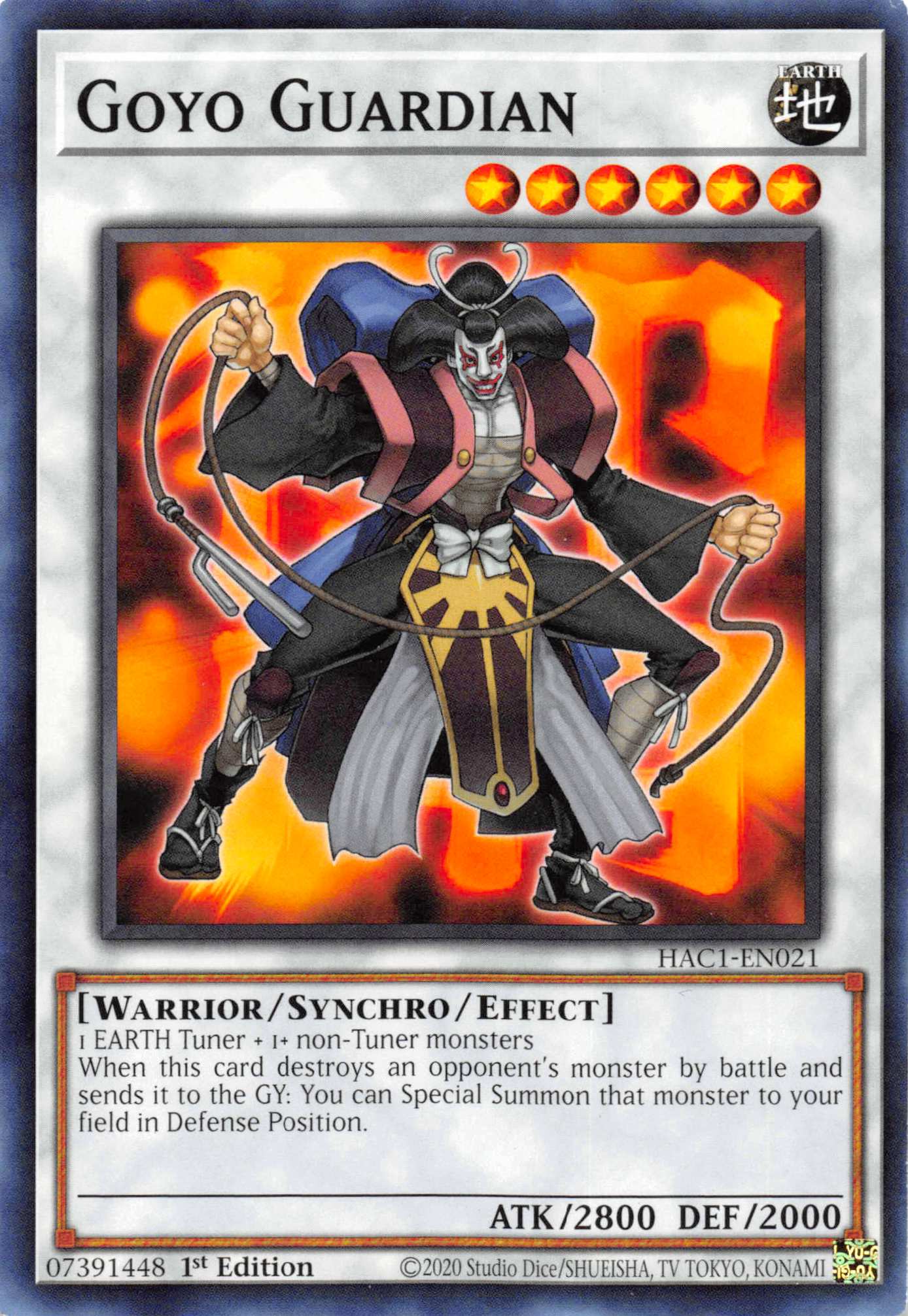 Goyo Guardian [HAC1-EN021] Common | Gam3 Escape