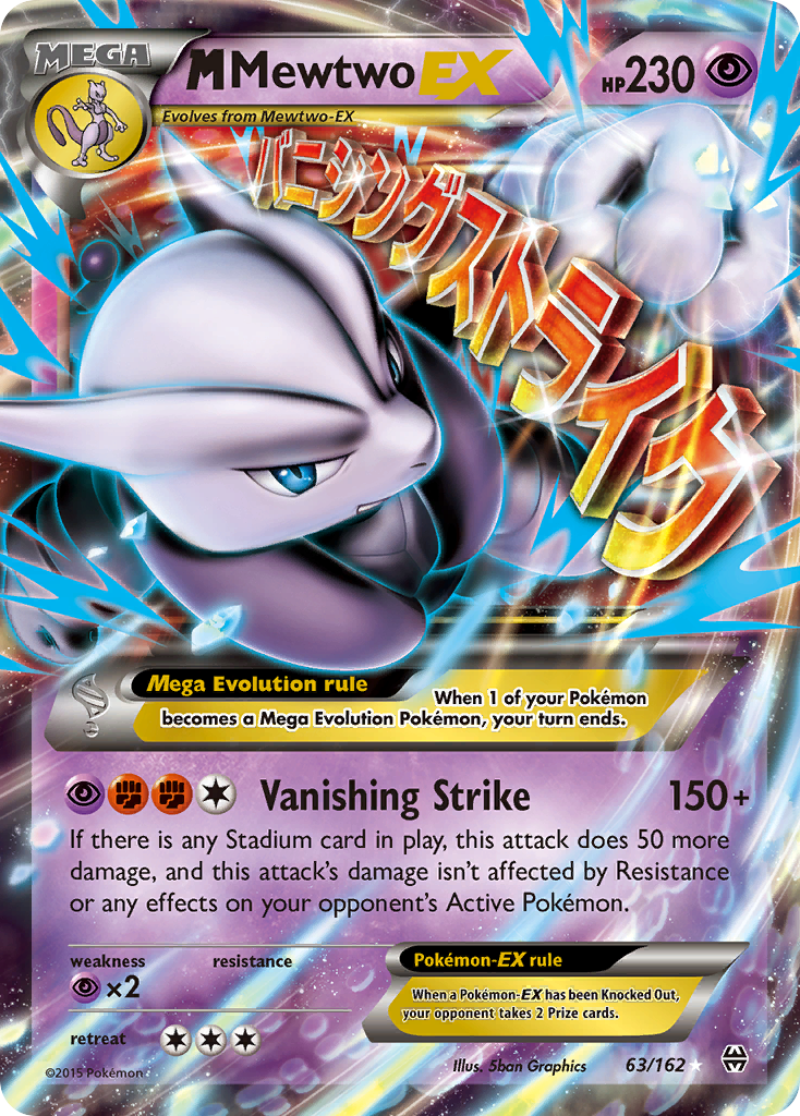 M Mewtwo EX (63/162) [XY: BREAKthrough] | Gam3 Escape