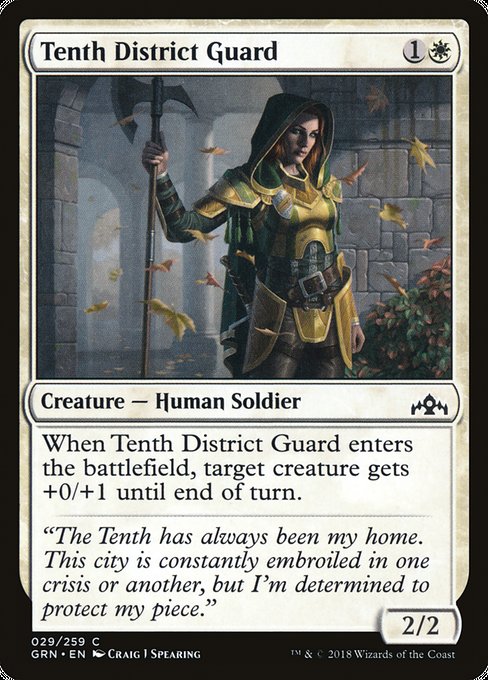 Tenth District Guard [Guilds of Ravnica] | Gam3 Escape