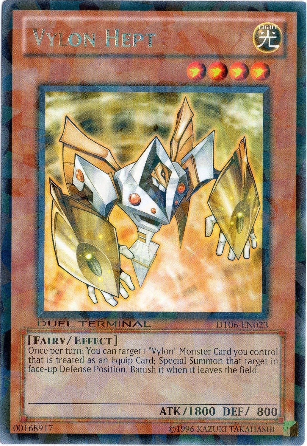 Vylon Hept [DT06-EN023] Rare | Gam3 Escape