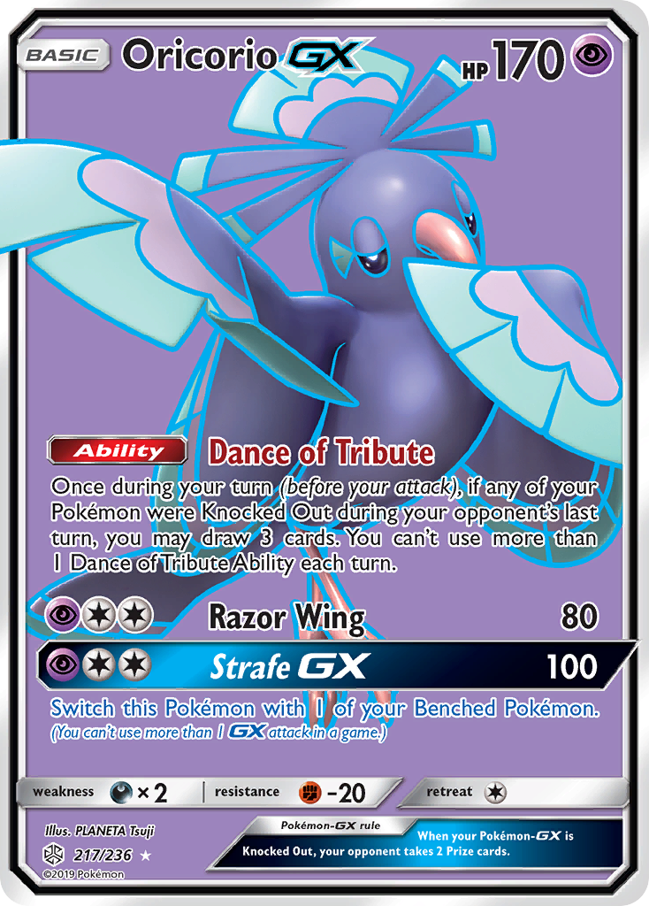 Oricorio GX (217/236) [Sun & Moon: Cosmic Eclipse] | Gam3 Escape